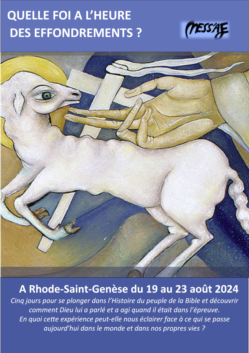 You are currently viewing Ouest